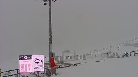 Shymbulak Bogdanovich Glacier webcam