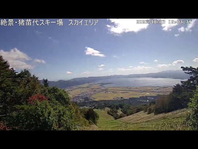 Inawashiro Sky Area webcam